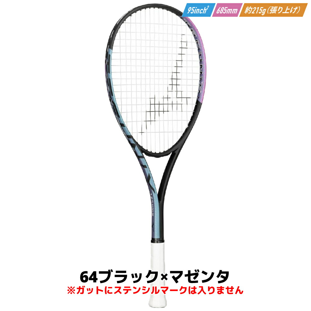 楽天市場】【ラケット2本組】ソフトテニス 初心者向けセット 6点セット