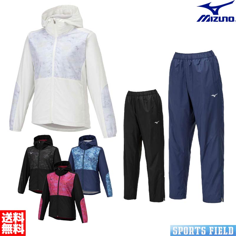 楽天市場】ウィンドブレーカー ミズノ MIZUNO ブレスサーモウォーマー