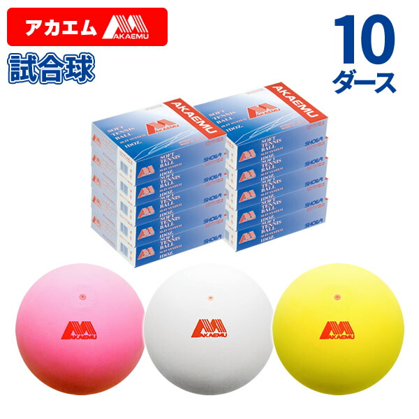 akaemu-siahako-1.jpg