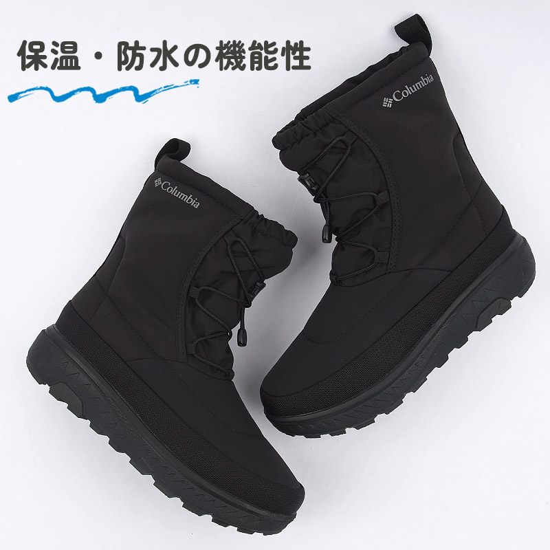 楽天市場】コロンビア レディース ブーツ スノーシューズ スノーブーツ