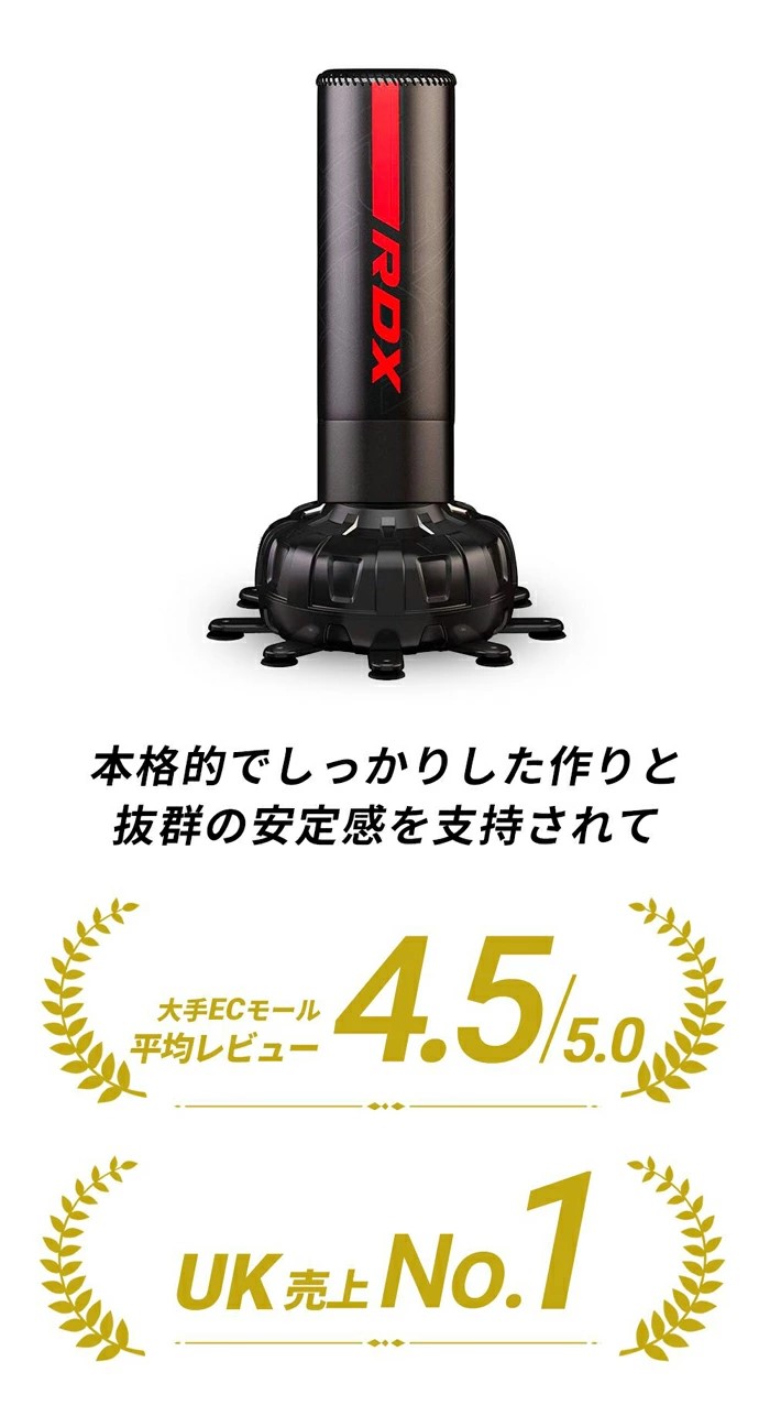 楽天市場】【RDX 公式】スタンディングバッグ サンドバッグ 181cm 自立