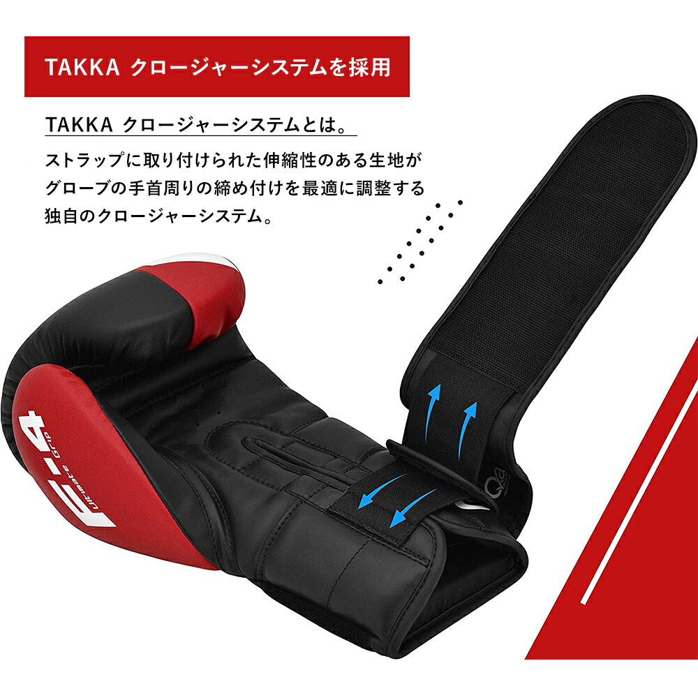 楽天市場】RDX 公式 ボクシング グローブ F4 左右セット 2個入り ジム