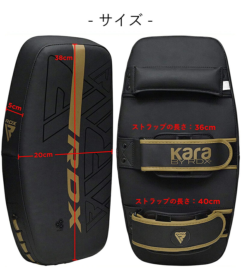 楽天市場】【楽天ランキング1位獲得！】RDX 公式 キックミット 空手