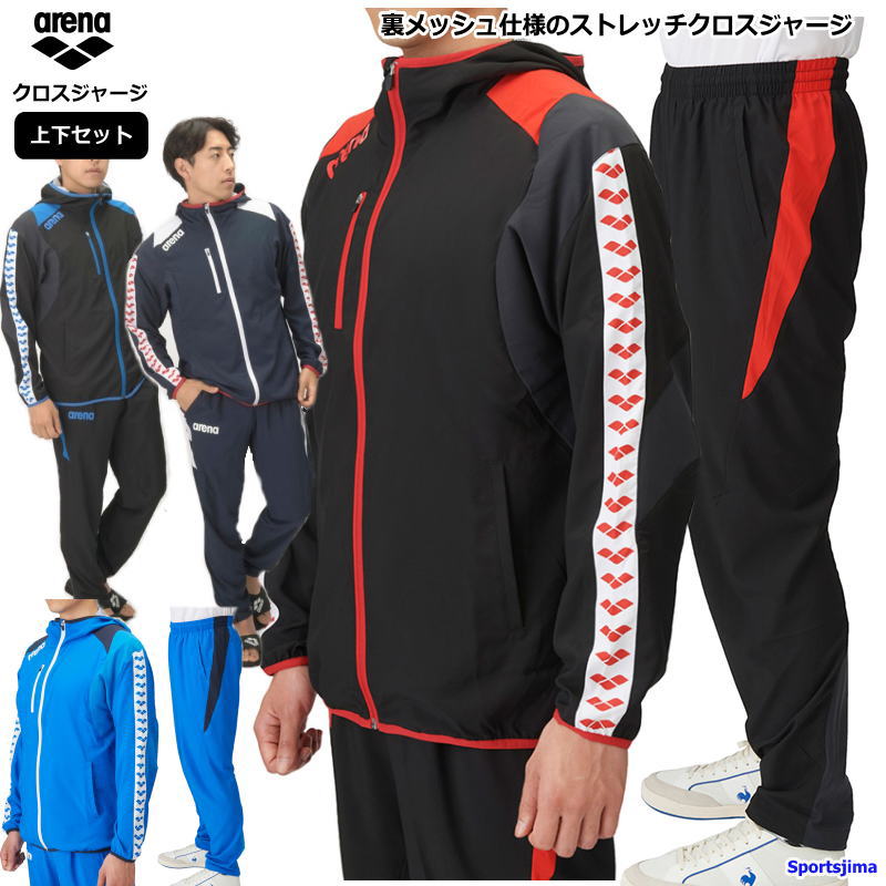 アリーナジャージ」の人気商品一覧 | 安い商品を通販サイトから探す