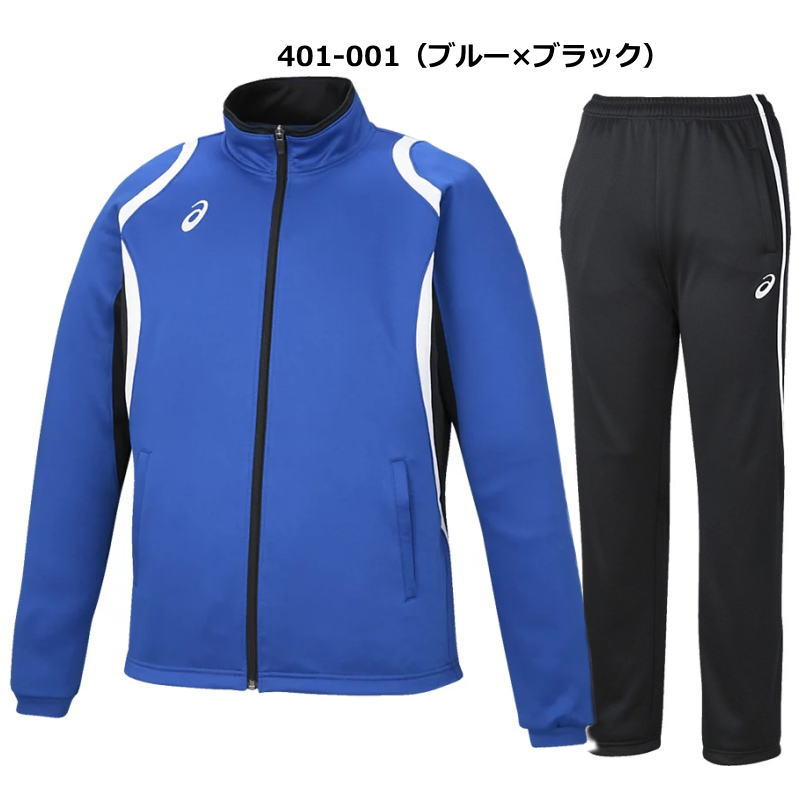 楽天市場】アシックス ジャージ 上下 メンズ トレーニングウェア 吸汗