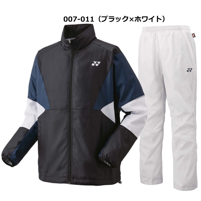 楽天市場】ヨネックス YONEX ウインドブレーカー 上下セット ジュニア