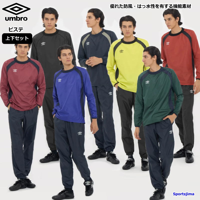 アンブロ サッカー フットサル用防寒着 上下セット」の人気商品一覧