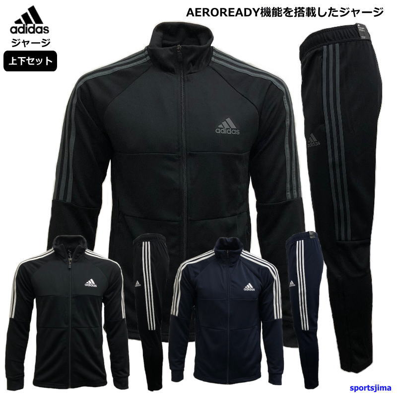 楽天市場】アディダス ジャージ 上下 メンズ トレーニングウェア IZA36