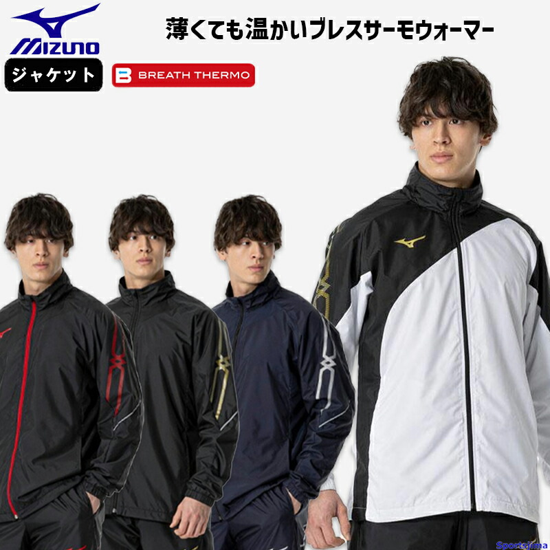 2026年3月 ウインドブレーカーの人気商品ランキング - 価格.com