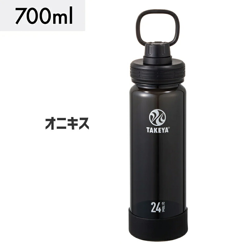 楽天市場】タケヤ 水筒 700ml 0.7リットル デュラブルボトル DURABLE