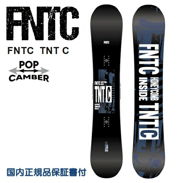 FNTC TNT C [2024-2025モデル] (スノーボード) 価格比較 - 価格.com