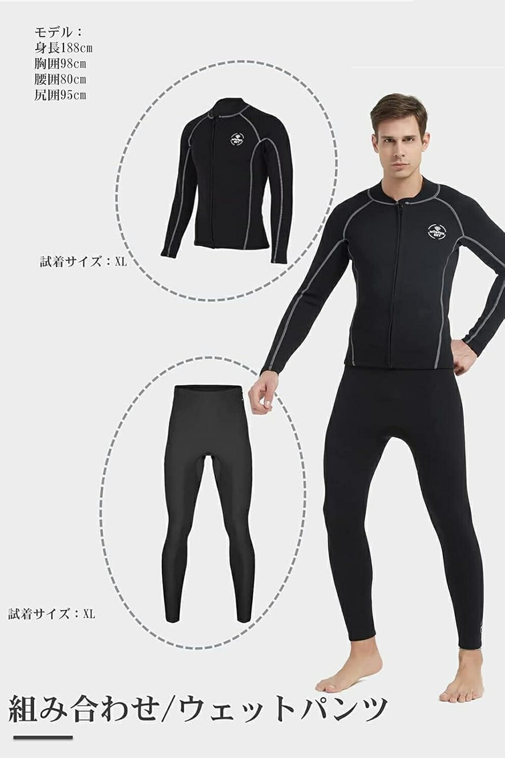 楽天市場】☆即納有り☆ MORGENSKY 2mm ウェットスーツ ジャケット