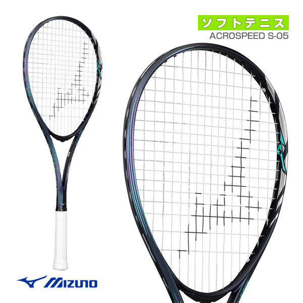 楽天市場】 ソフトテニスラケット ミズノ アクロスピード S-05