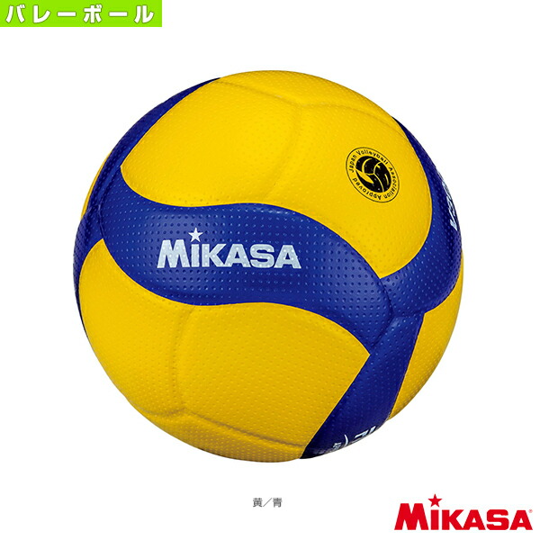 楽天市場】バレーボールボール ミカサ バレーボール 国際公認球 検定球
