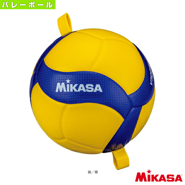 楽天市場】バレーボールボール ミカサ バレーボール トレーニング