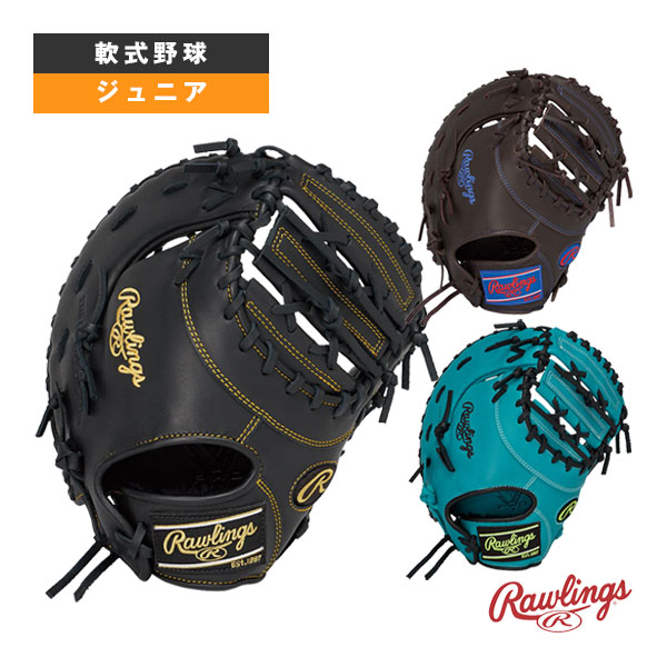 ローリングス 軟式 野球グローブ ファーストミット」の人気商品一覧