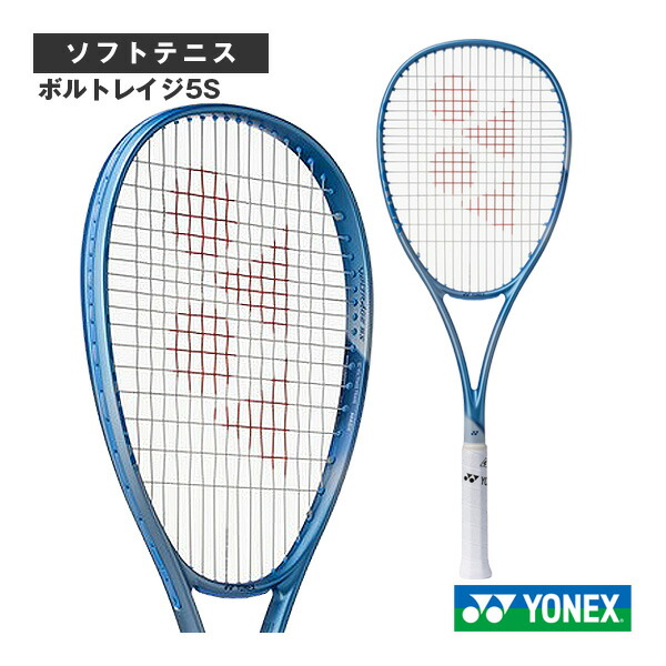 テニスラケット VOLTRAGE」の人気商品一覧 | 安い商品を通販サイトから