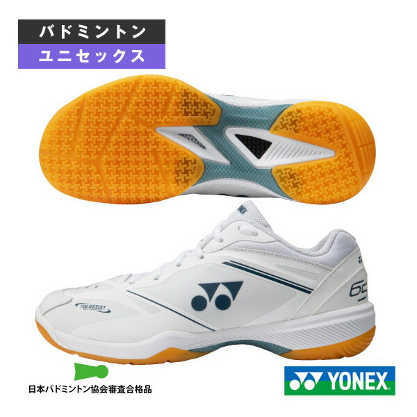 ヨネックスパワークッション65」の人気商品一覧 | 安い商品を通販
