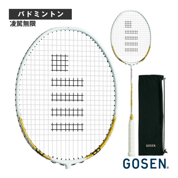 楽天市場】【バドミントンラケット ゴーセン】 凌駕無限 RYOGA MUGEN