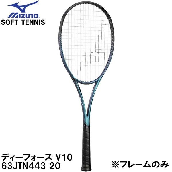ミズノ D FORCE V-10 63JTN44320 [ブルー] (テニスラケット) 価格比較