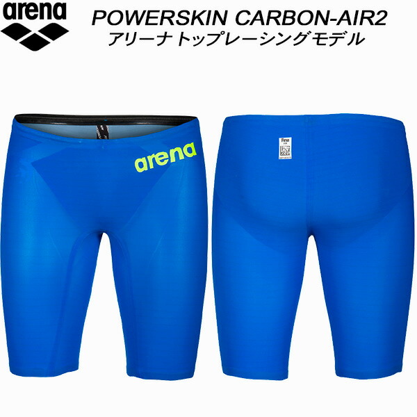 楽天市場】arena carbon air2の通販