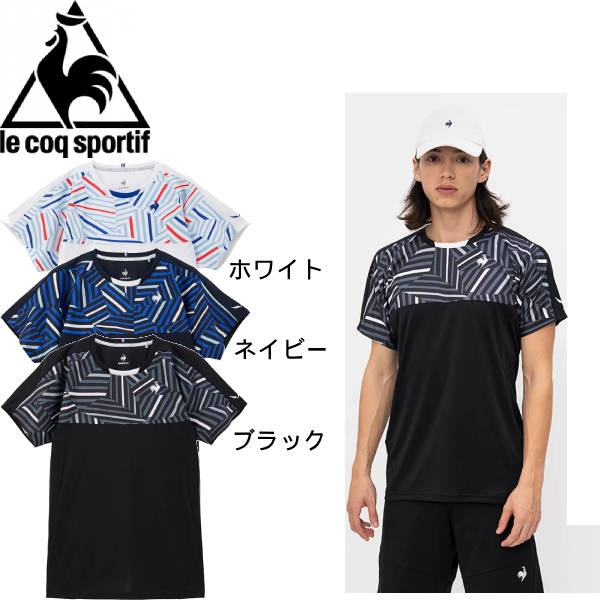 ルコック テニスウェア シャツ」の人気商品一覧 | 安い商品を通販