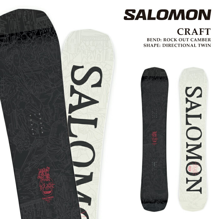 楽天市場】日本正規品 スノーボード 板 サロモン SALOMON CRAFT
