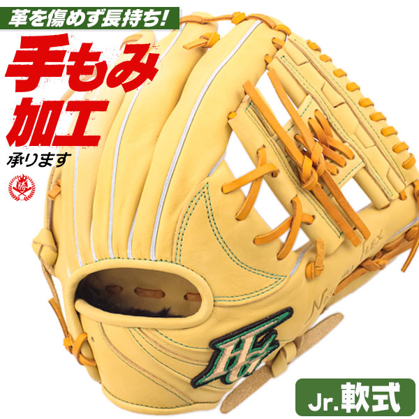 楽天市場】少年野球 グローブ / ハイゴールド オールラウンド M-L