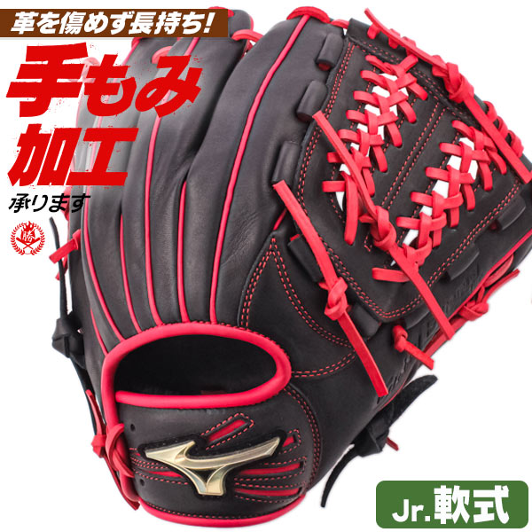 楽天市場】少年野球 グローブ / ミズノ オールラウンド Lサイズ 右投げ