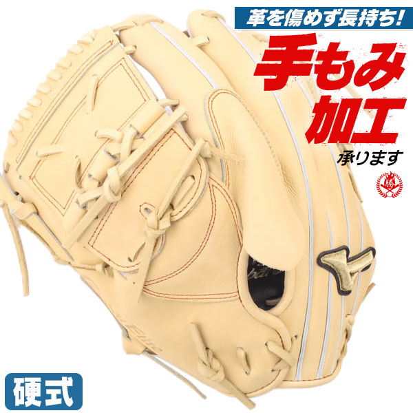 楽天市場】硬式グローブ / グローバルエリート 投手用 伊藤型 硬式