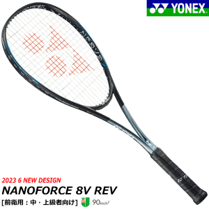 ナノフォース8v」の人気商品一覧 | 安い商品を通販サイトから探す