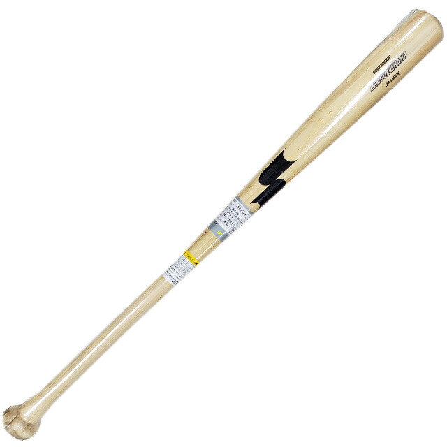 楽天市場】33%OFF 【SSK/エスエスケイ】 硬式バット 木製 合竹