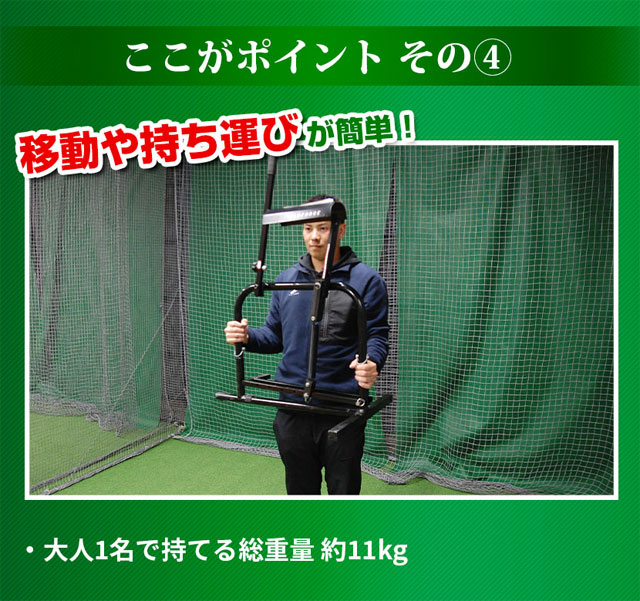 楽天市場】手動式小型ピッチングマシン フィールドフォース 硬式球