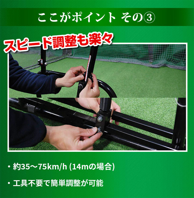楽天市場】手動式小型ピッチングマシン フィールドフォース 硬式球