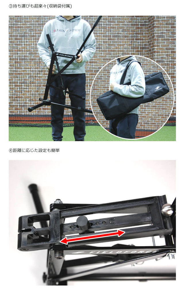 楽天市場】小型手動式ピッチングマシン MINI フィールドフォース 野球