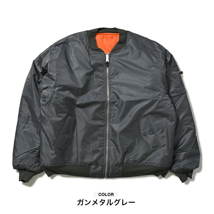 楽天市場】ロスコ ジャケット MA-1 メンズ レディース 大きいサイズ