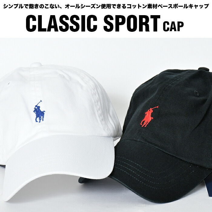 楽天市場】ポロ ラルフローレン キャップ メンズ レディース ワン