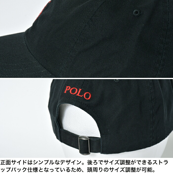 楽天市場】ポロ ラルフローレン キャップ メンズ レディース ワン