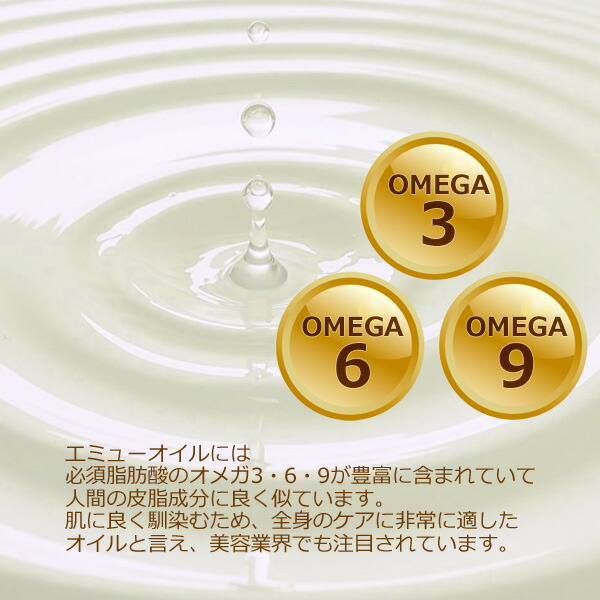 楽天市場】エミュークリーム 40g 2個セット エミューオイル配合 保湿