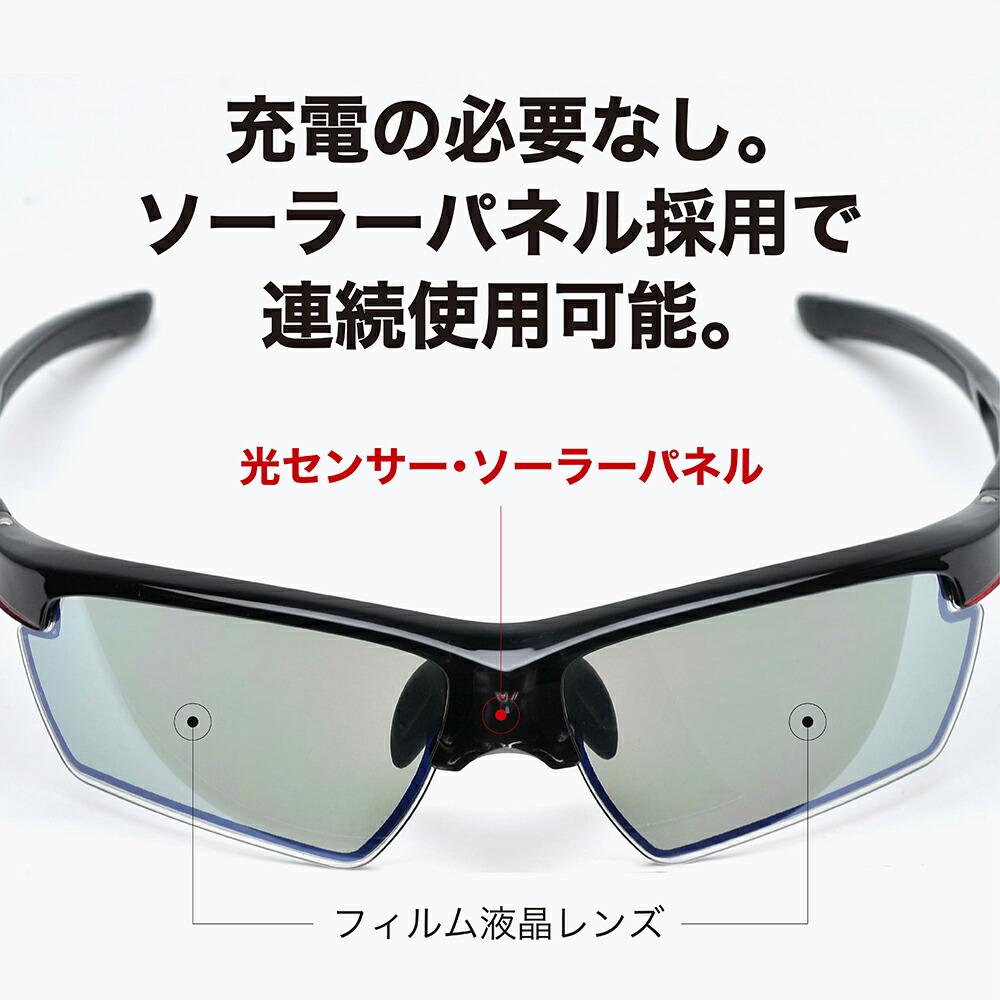 楽天市場】サングラス 調光偏光 瞬間調光サングラス メンズ ゴルフ