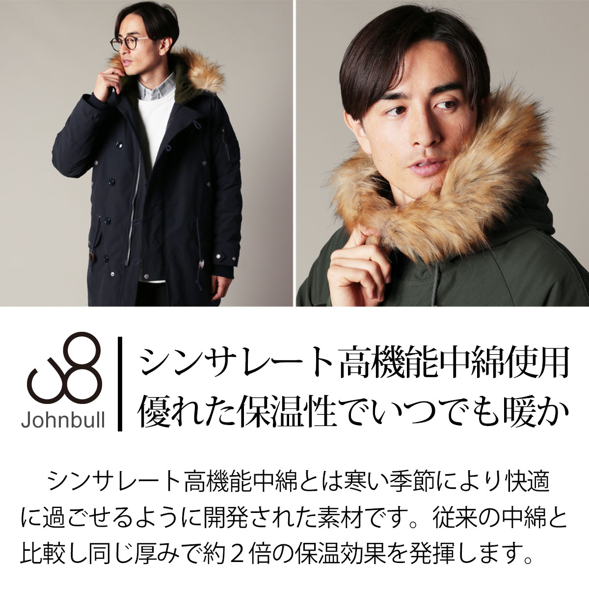 楽天市場】アウター メンズ メモリー ダブル クロス ピーチ N-3B