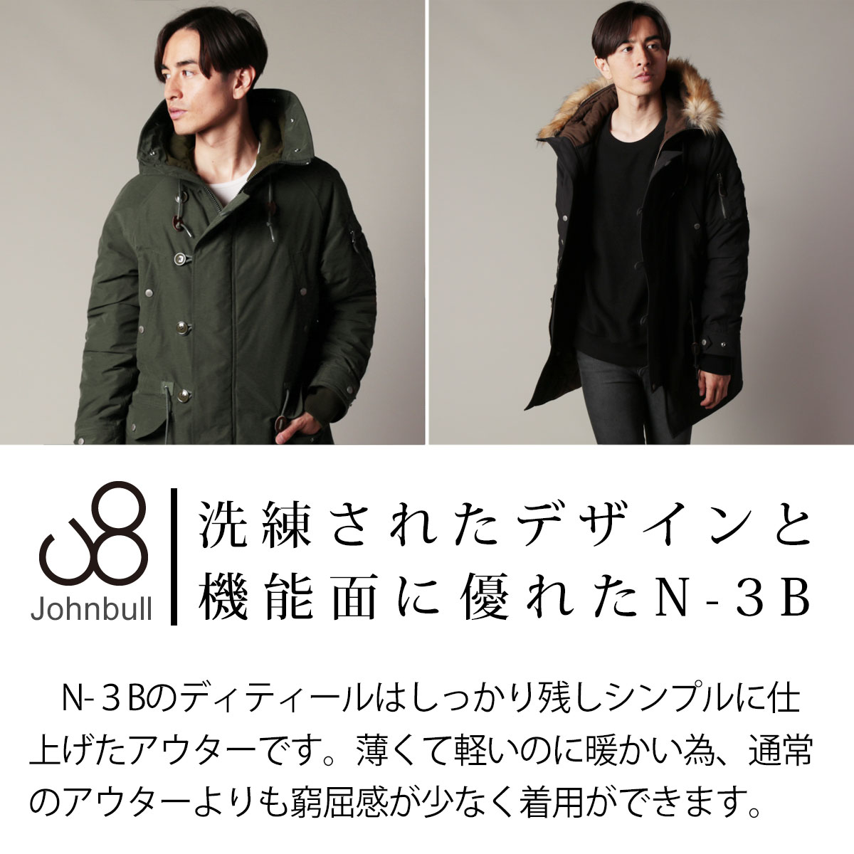 楽天市場】アウター メンズ メモリー ダブル クロス ピーチ N-3B