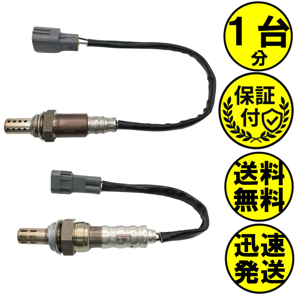 楽天市場】エンジンマウントRH （AT用） コペン L880K 12305-97213