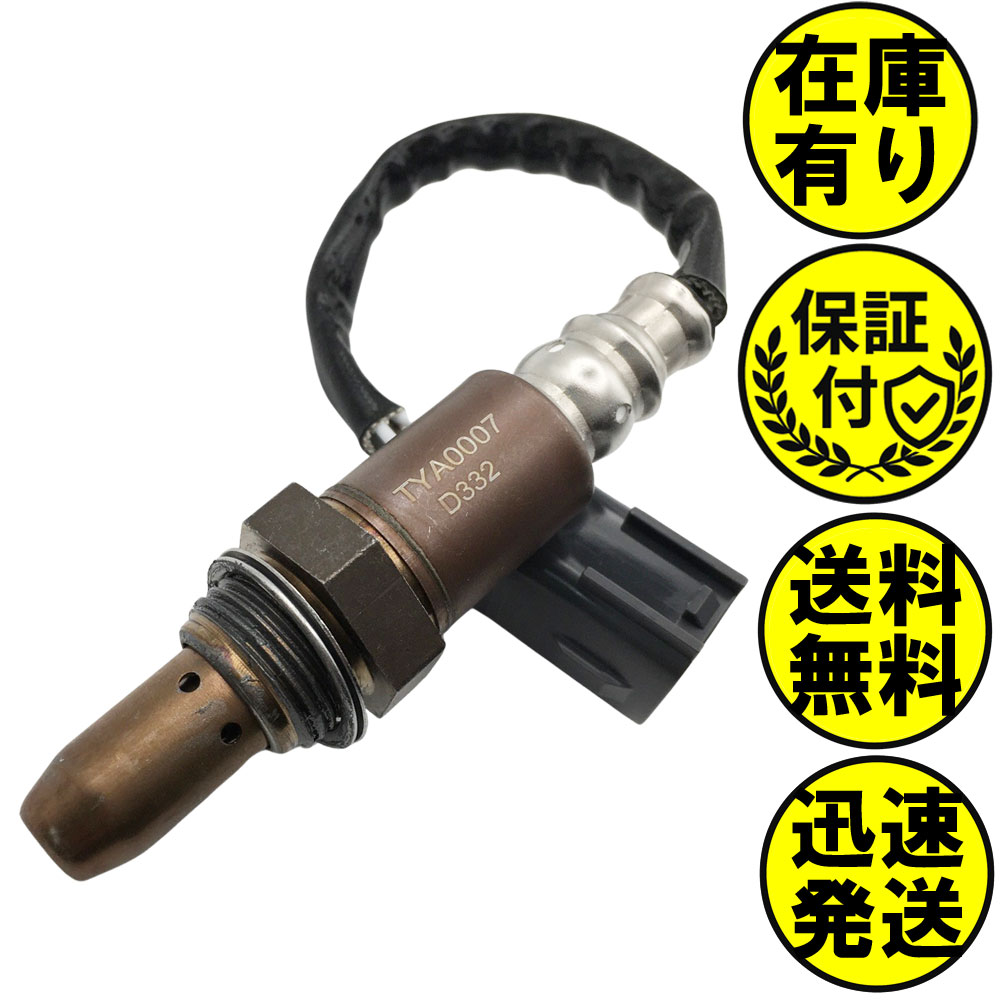 楽天市場】スリーキャッツ製 GRX133 130マークX 中間パイプ プレミアム