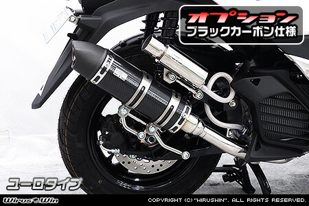 楽天市場】WirusWin トリシティ125(8BJ-SEK1J) (8BJ-SEL4J) ロイヤル