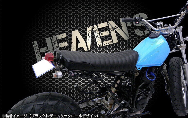 楽天市場】HEAVEN'S TW200・TW225 フラットシート スムース アイボリー