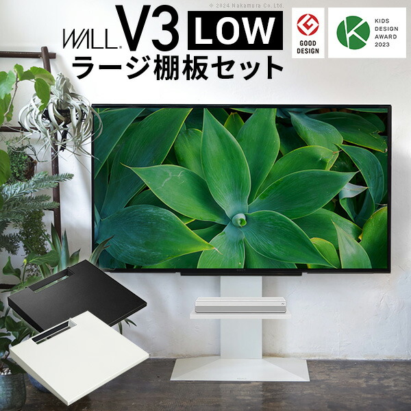wall テレビスタンドv3」の人気商品一覧 | 安い商品を通販サイトから