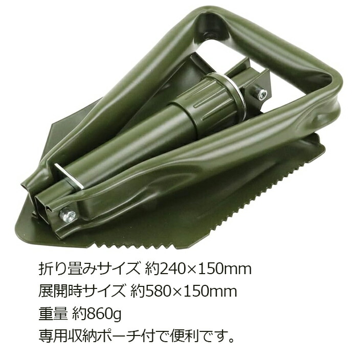 楽天市場】千吉 ショベル 携帯ショベル 折りたたみ 全長58cm スコップ