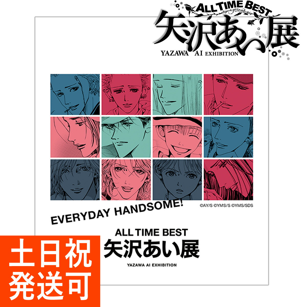 yazawaai-calendar-03.jpg