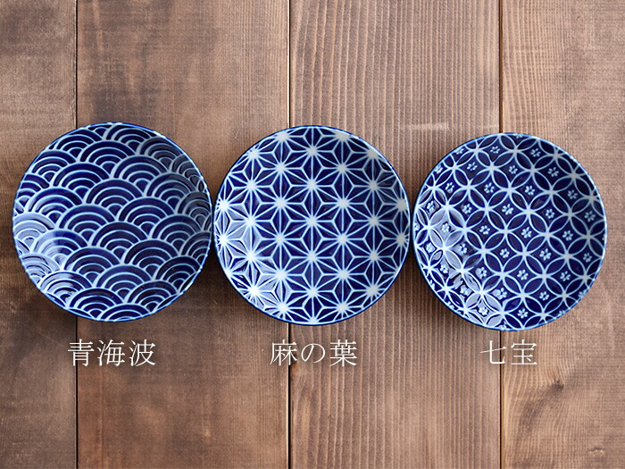 楽天市場】和食器 丸中皿 12.5cm 瑠璃和もよう おしゃれ 小皿 取り皿